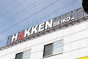 Hakken Seiko signage and logo